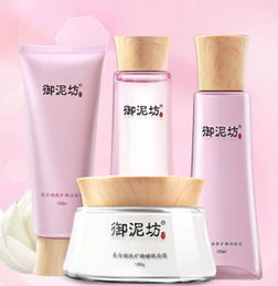 美妆科技新体验 探访湖南御泥坊现代化工作环境与创新产品展示