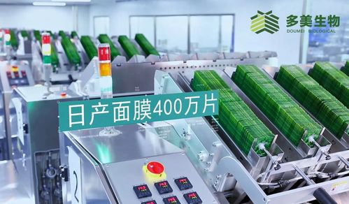 品牌方如何甄选可靠的化妆品代加工厂 关键考量与评估策略