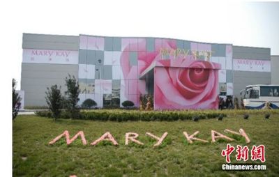 25个车间升级保障产品安全，玫琳凯建成全新彩妆工厂引领行业标准